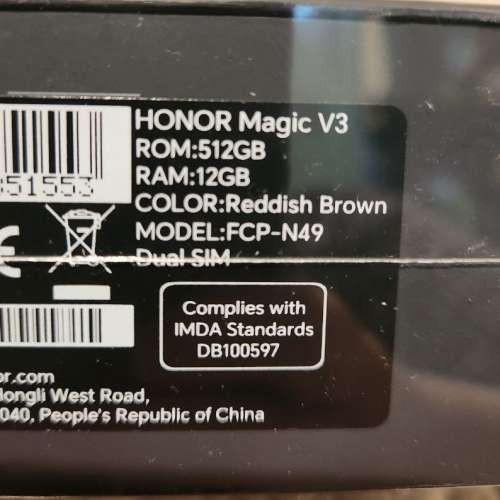 行貨‼️未開封‼️Honor Magic V3 全新‼️