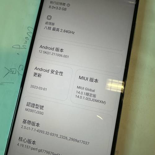 小米10T pro (8+256GB)