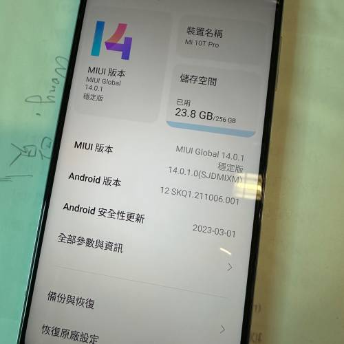 小米10T pro (8+256GB)