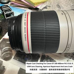 Repair Cost Checking For Canon EF 100-400mm f4.5-5.6L IS USM Lens Cleaning 抹...