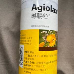 導腸粒