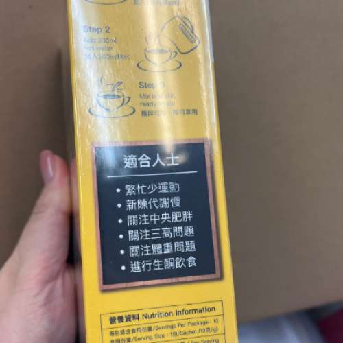 Atar 瘦腰咖啡 - 3盒 順豐包郵