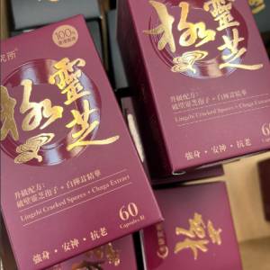 ICHIKI 極靈芝 - 3盒 順豐包郵