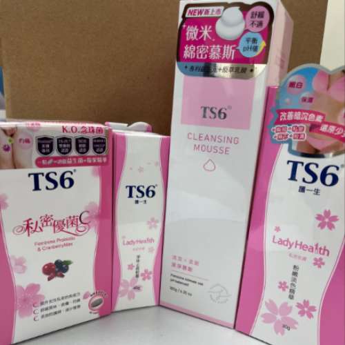 TS6 私密優菌C - 6盒 順豐包郵