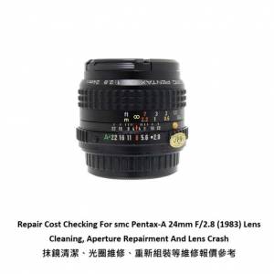Repair Cost Checking For smc Pentax-A 24mm F/2.8 (1983) Lens Cleaning