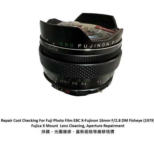 Repair Cost Checking For Fuji Photo Film EBC X-Fujinon 16mm F/2.8 DM Fisheye