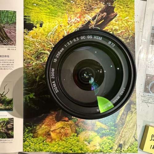 Sigma DC 18-250mm f/3.5-6.3 OS HSM Lens For CANON EF