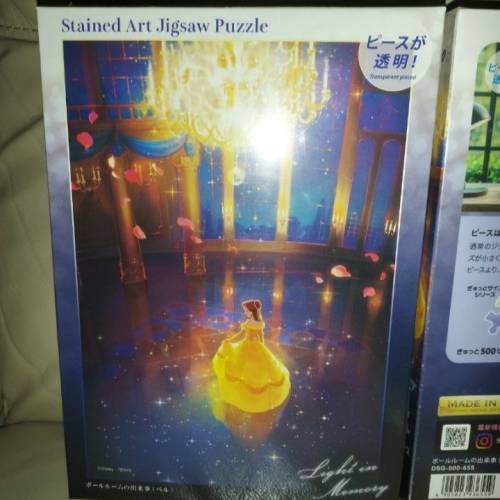 全新日版Tenyo 迪士尼彩色透明膠 片砌圖500塊(25x36cm) 500pcs