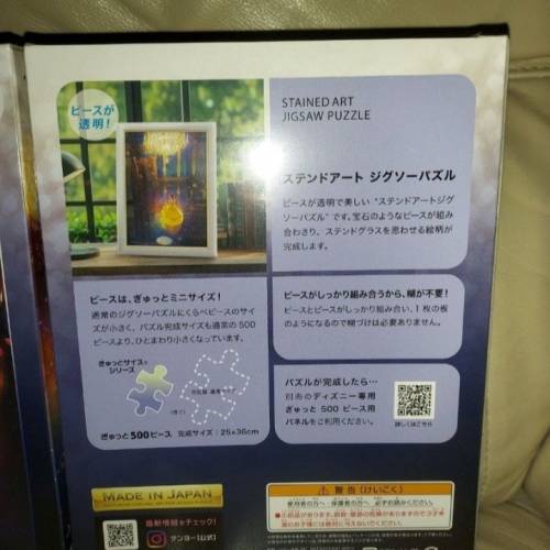 全新日版Tenyo 迪士尼彩色透明膠 片砌圖500塊(25x36cm) 500pcs