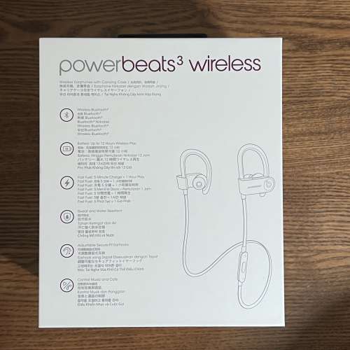 【全新原封】Beats Powerbeats 3 Wireless 無線耳機 Pop Collection