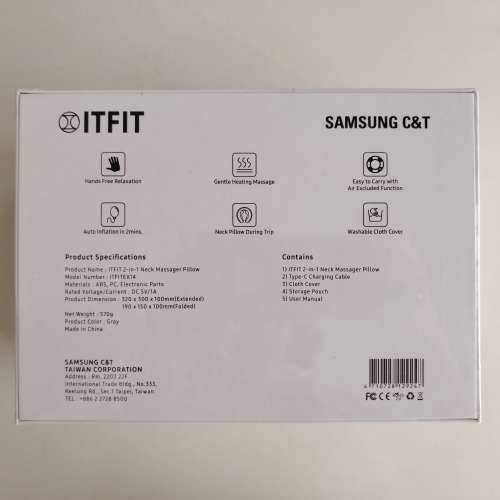 全新SAMSUNG C&T ITFIT 二合一頸部按摩枕 自動充氣 頸部恆溫按摩枕 (零售價港幣 $938)