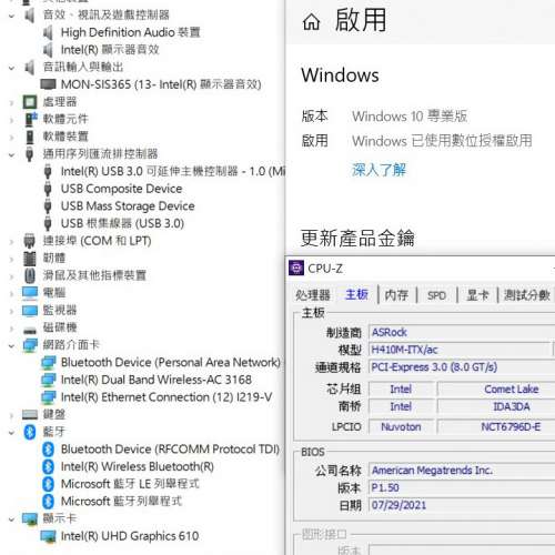 AsRock H410M-ITX/ac ITX主版 (正版Window10Pro) 內置 WiFi藍芽 Socket 1200