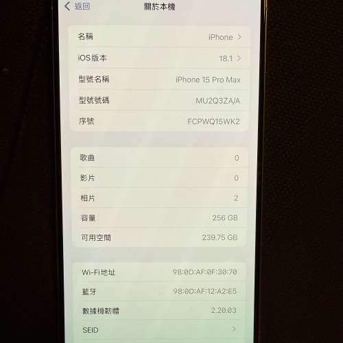 iPhone 15 Pro Max 256GB 原色 送Casetify