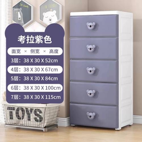 抽屜式兒童衣櫃收納櫃 #Kids Wardrobe #Cabinet