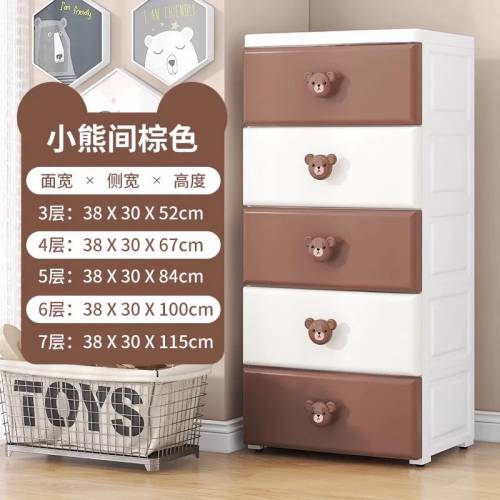 抽屜式兒童衣櫃收納櫃 #Kids Wardrobe #Cabinet