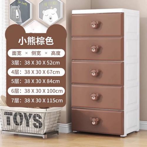 抽屜式兒童衣櫃收納櫃 #Kids Wardrobe #Cabinet