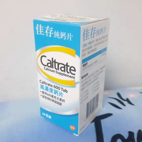 「佳存」純鈣片--Caltrate Calcium supplement--預防骨質疏鬆--上水火車站交收