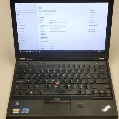 Lenovo Thinkpad x230