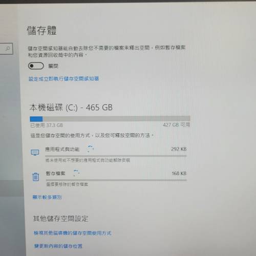 Lenovo Thinkpad x230