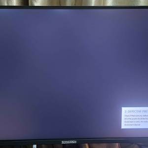 2k 180hz SONGREN顯示器 (水)