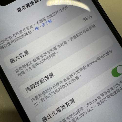 iPhone 12 黑色256gb 95%new 行貨過保