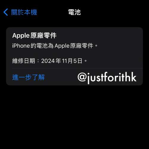 iPhone 15 Pro 128GB 黑
