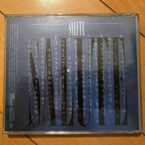 張國榮(哥哥) SALUTE CD