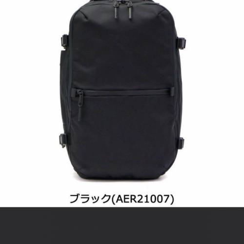 全新正品Aer Travel Pack 2