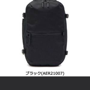 全新正品Aer Travel Pack 2