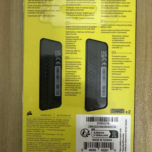 (水貨) Corsair Vengeance DDR5 6400 32GB Kit (2x16GB) CMK32GX5M2B6400C32