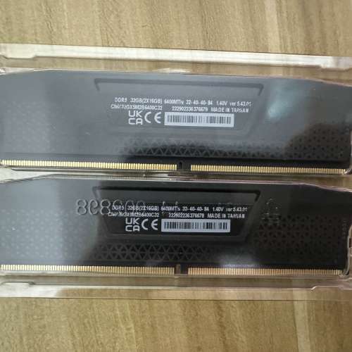 (水貨) Corsair Vengeance DDR5 6400 32GB Kit (2x16GB) CMK32GX5M2B6400C32