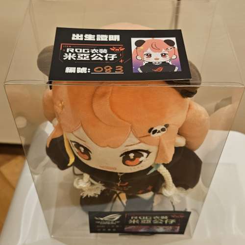 ROG衣裝米亞公仔(限量版)