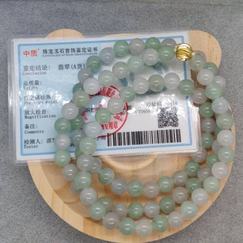 緬翡翠A綠頸鏈 7+