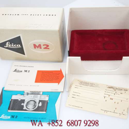 Box for Leica M2, M2盒 （紅燈芯絨內膽）