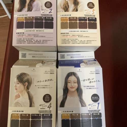 Palty送您4色霧感髮色染髮乳液