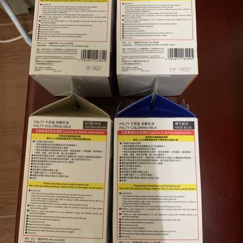 Palty送您4色霧感髮色染髮乳液