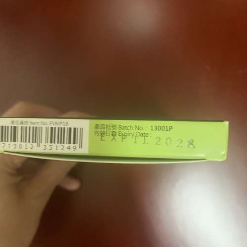 飛蚊敵 MosFeind 防蚊蟲貼18片 裝（防蚊防蠓台灣製造）