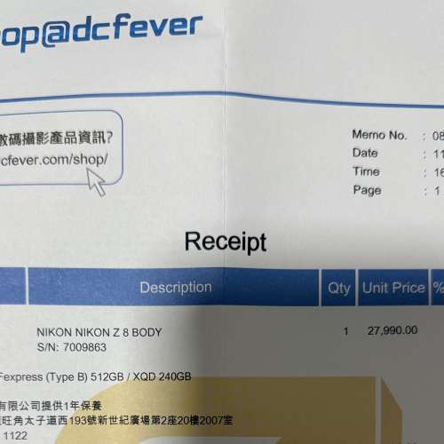Nikon - Z8 Full Set&rdquo;99.99%New 港行&rdquo;