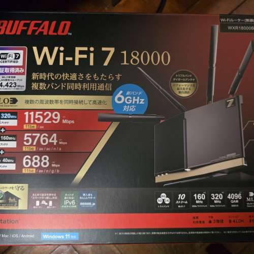 Buffalo WXR18000BE10P WIFI 7 Be18000旗艦路由器