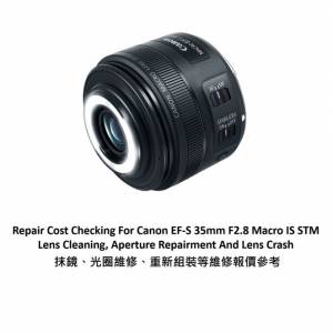 Repair Cost Checking For Canon EF-S 35mm F2.8 Macro IS STM 抹鏡清潔報價參考