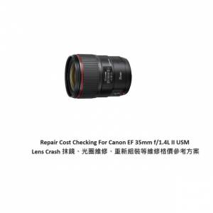 Repair Cost Checking For Canon EF 35mm f/1.4L II USM Lens Crash 抹鏡、光圈維修...