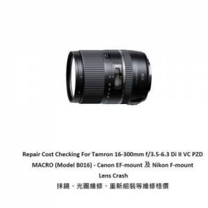 Repair Cost Checking For Canon EF-S 18-135mm f/3.5-5.6 IS USM 抹鏡清潔、光圈維...