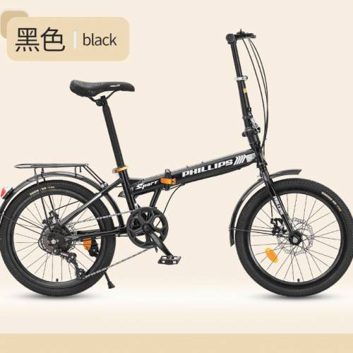 正品菲利浦折疊變速山地自行車便攜通勤男女款成人青少年代步單車