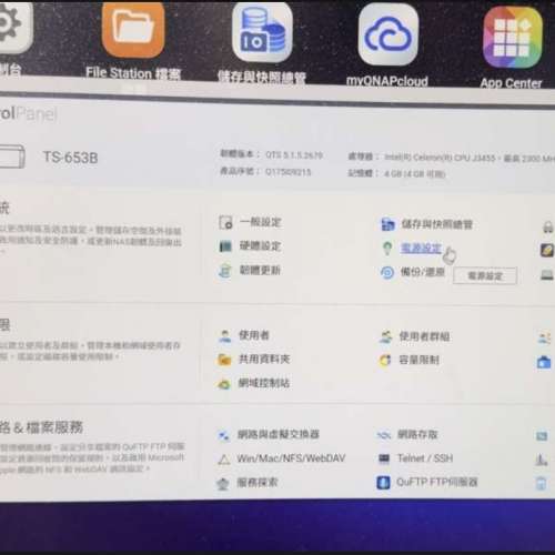QNAP TS-653B 4GB Ram