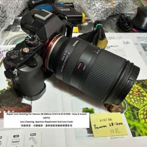 Repair Cost Checking For Tamron 28-200mm F2.8-5.6 Di III RXD - Sony E 抹鏡清潔...