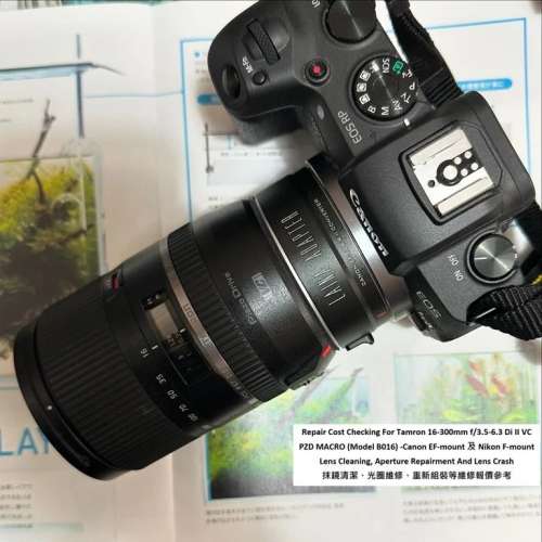 Repair Cost Checking For Tamron 16-300mm f/3.5-6.3 Di II VC PZD 抹鏡清潔維修報...