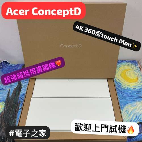 (荃灣實體店) Acer ConceptD i7 10750H/8,16,32gb/RTX 2060獨立顯示卡/512gb,1tb s...