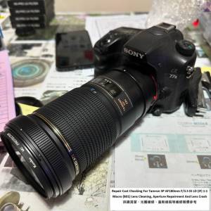 Repair Cost Checking For Tamron SP AF180mm F/3.5 Di LD (IF) 1:1 Macro 維修報價...