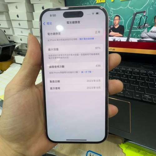 iphone 15 256gb 港版行貨雙卡