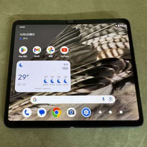 Google Pixel Fold 5G 12+256GB 國際版
